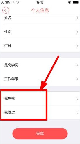 《藏海传》肖战化身复仇者