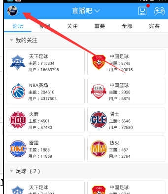 中国足球职业联赛联合会正式成立，联赛管办分离有何意义？能为中国足球带来更好的发展前景吗？
