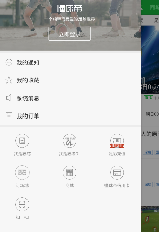 “桃李满园春意长 杏坛无悔初心志”——远华中学为吴长志老师举行荣休欢送仪式