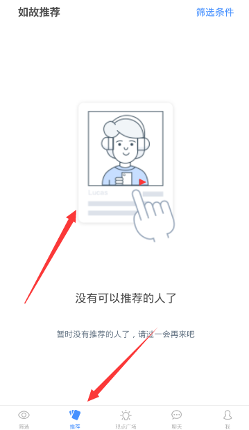 印度的种姓制度还有可能被废除吗？）