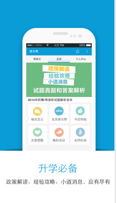 王菲经纪人，紧急发声！