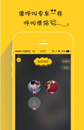 张小婉管乐天若有情好哭