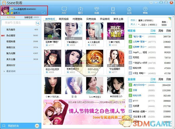 美跨境电商从业者：供应链陷入冻结