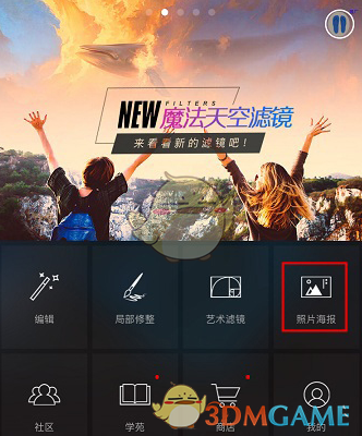 微芯科技第四财季调整后EPS高于预期