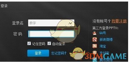 檀健次跺脚跺出了好6团