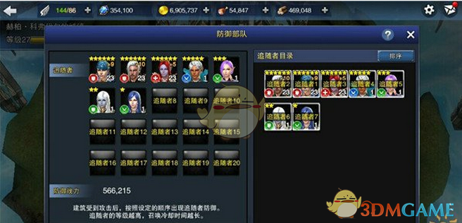 布云朝克特0比2达尔德里