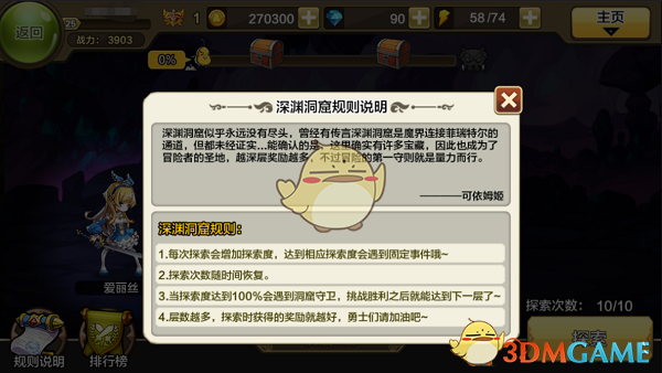 超越ChatGPT，中国“神秘力量”火爆全球