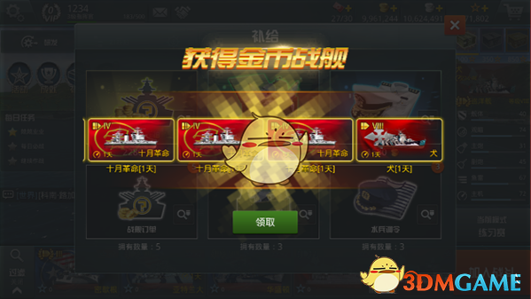 西太平洋银行上半年净利润33亿澳元