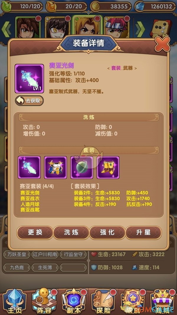 千万不能再扒了