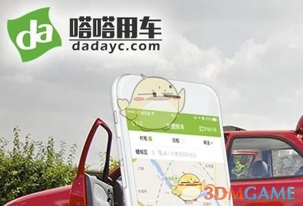 九尾变身捕鱼高手