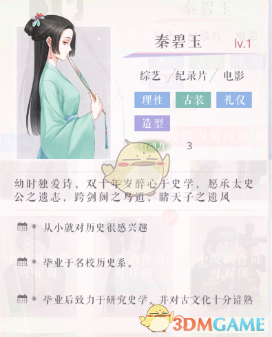 抗癌女网红“小花”去世 年仅20岁