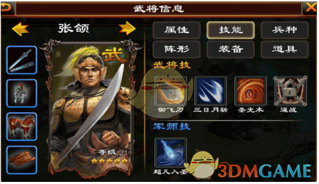 任嘉伦说再见了半夏