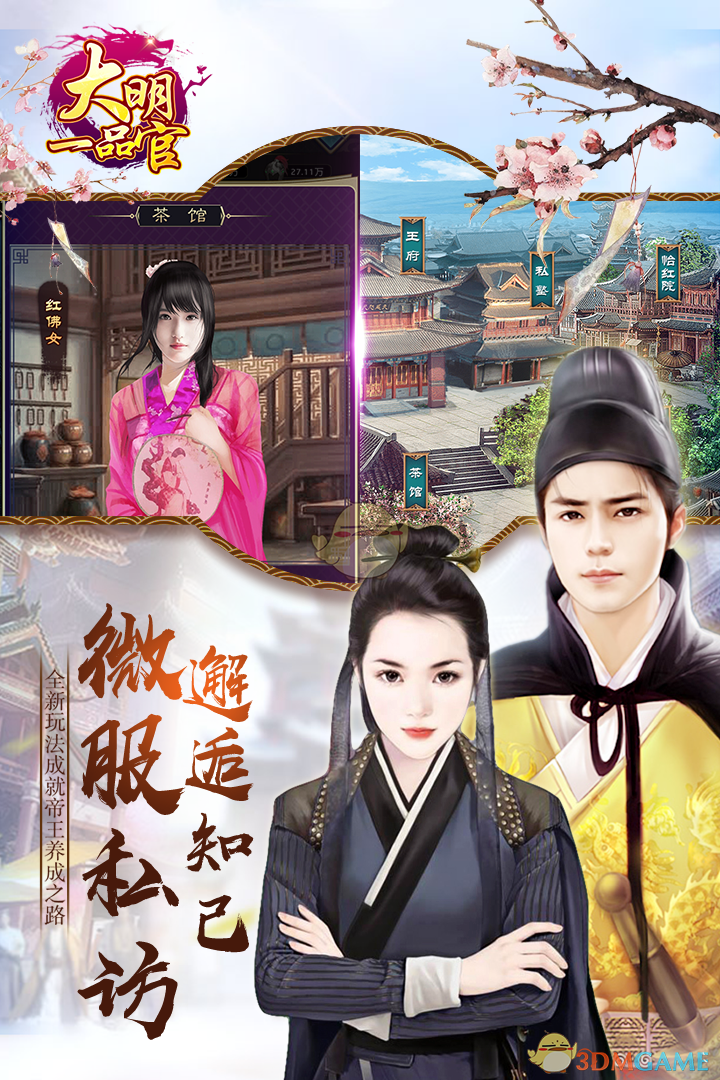 腾讯音乐被传拟收购喜马拉雅