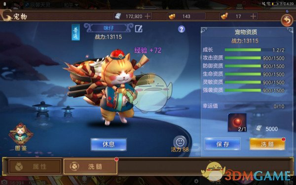 李家超：五一累计110万旅客访港