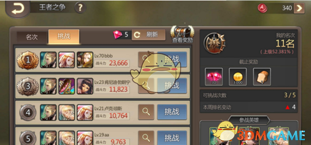 《射雕》票房大败，女频顶流难破“男频陷阱”
