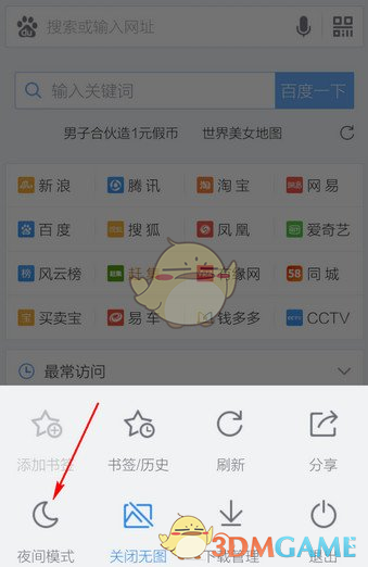 tent（tent是什么意思）