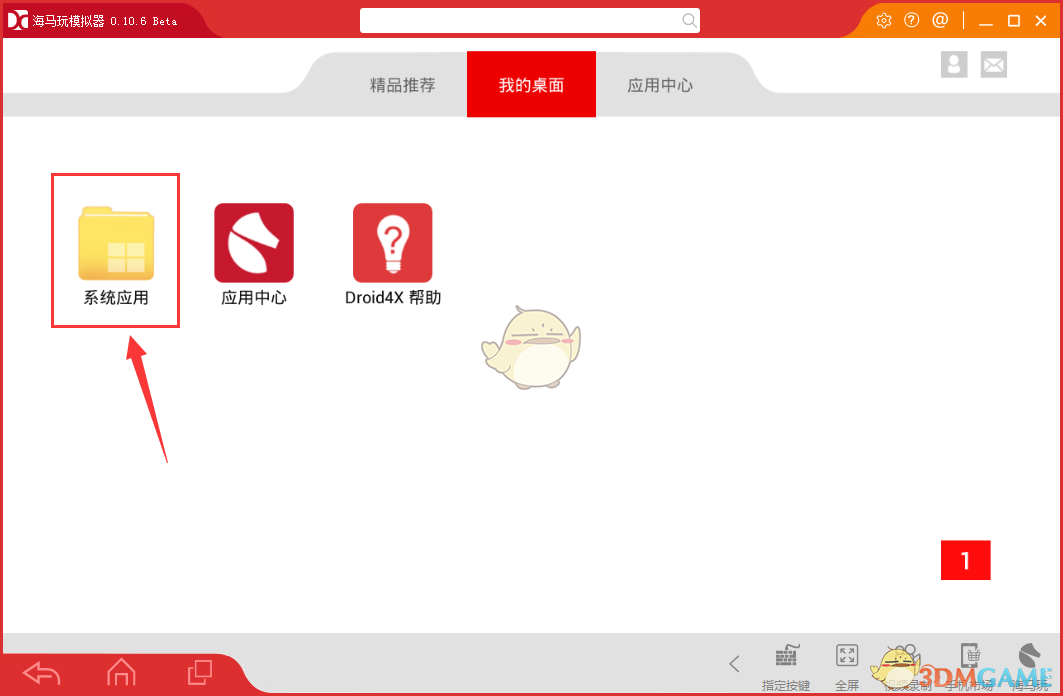 洪秀柱：中国必须统一也必然统一