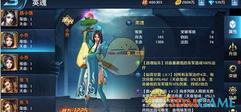 如何评价《崩坏：星穹铁道》3.0 版本阿格莱雅的审讯环节?