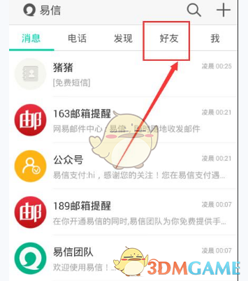 四女教师在南昌机场中转，未被工作人员撕毁登机牌，还赠送了行李升级。