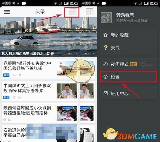 美国回应普京宣布临时停火