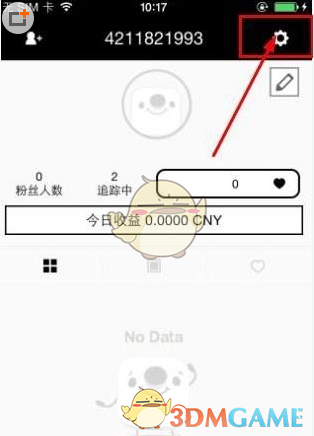 库里谈腿筋伤势：没有具体的复出日期）