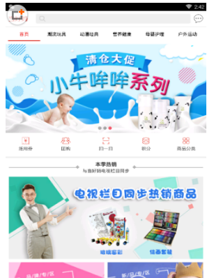 迪丽热巴看到猫咪也得夹子音