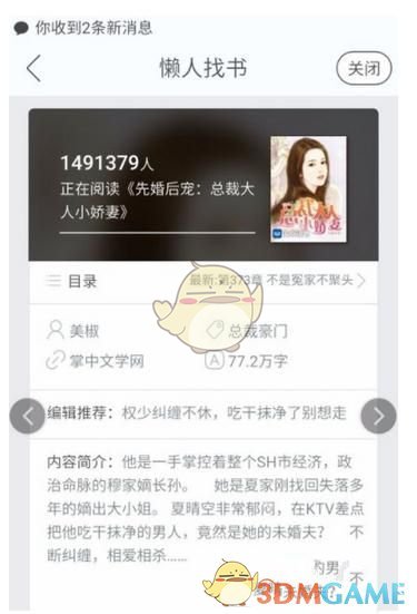 特朗普妄称中国要做出让步