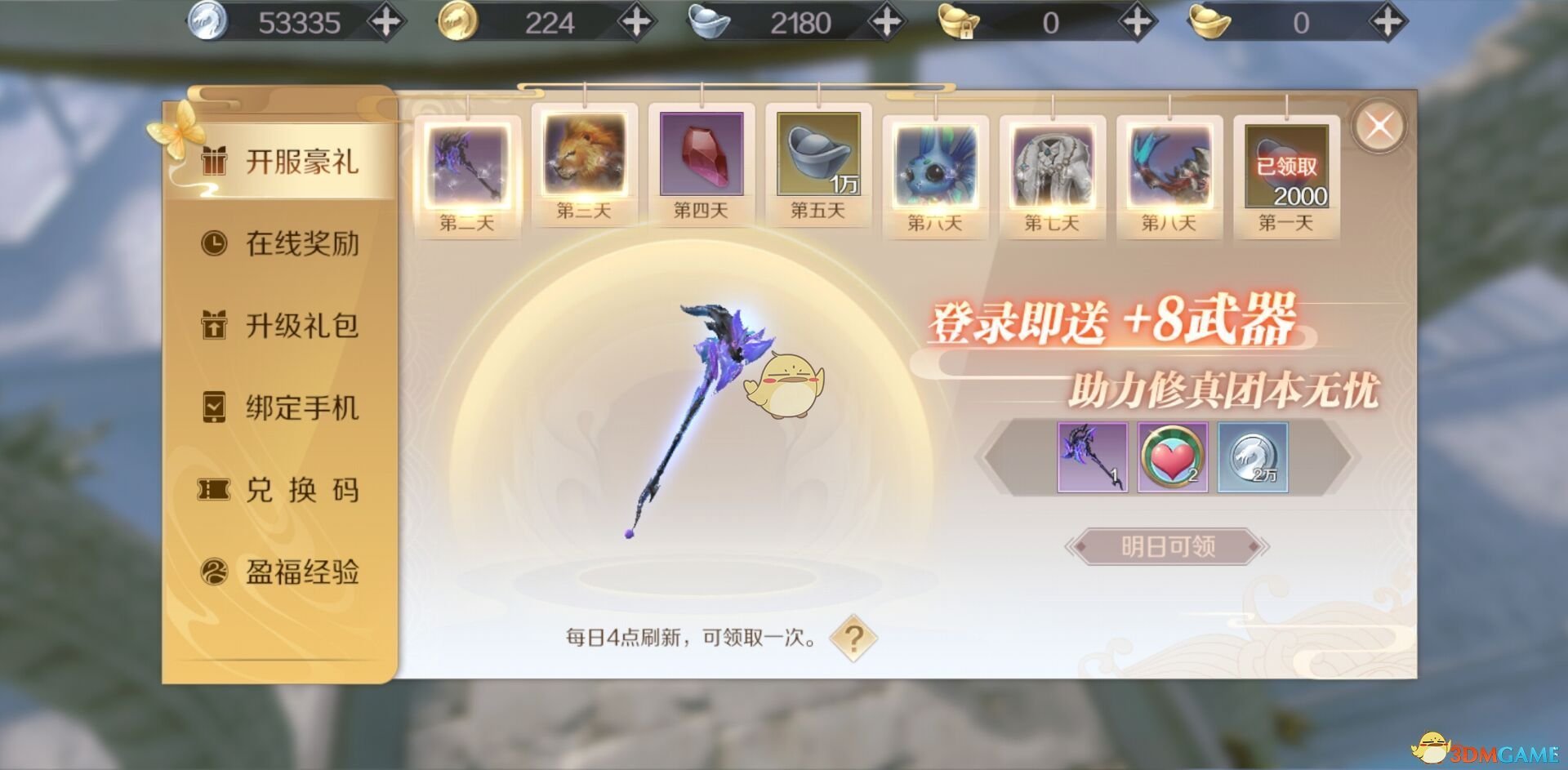 明末明军大兵团作战拉胯的原因是什么？