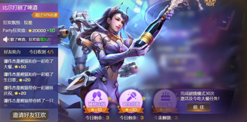习主席第11次俄罗斯之行