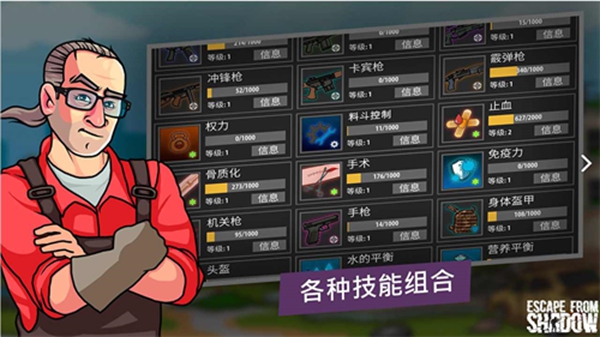 朱智勋获百想视帝