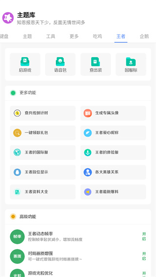 游客称西湖景区洒农药进了自己嘴里