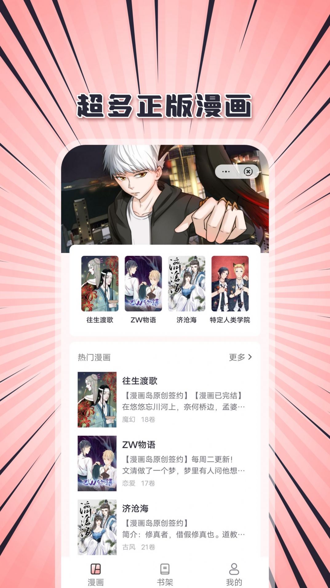 朱一龙黑粉写致歉信