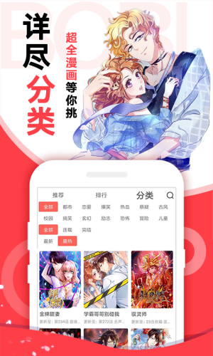 上任第一天，特朗普开始彻底改造美国