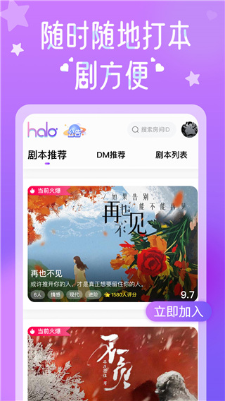 如何评价《一人之下》第 707（749）话？