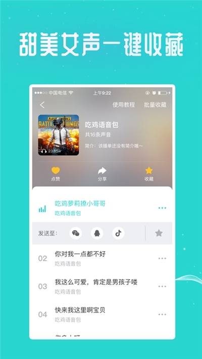 重庆荣昌一民间组织免费送鹅肉包子