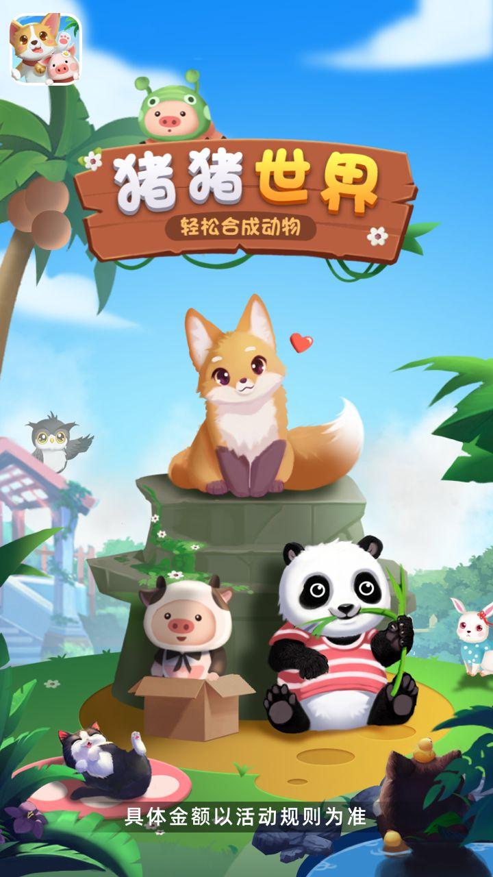 打游戏一直处于中等和中下等，是不是说明我智商不够？
