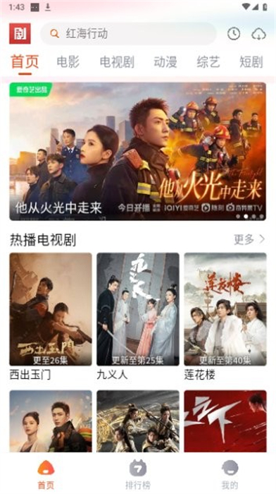 普通玩家玩 RTS 游戏的爽快点是什么？