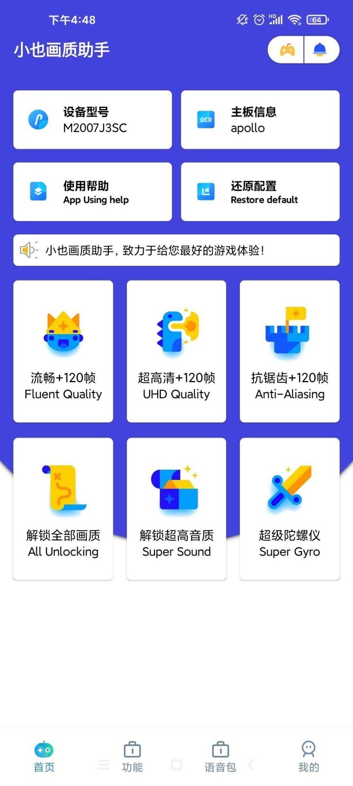 《国色芳华》直到何惟芳圆房夜露出腰间胎记，蒋长扬惊呆，连夜前往皇宫找皇上，才知竟是皇帝亲妹妹，蒋长扬：捡到宝了