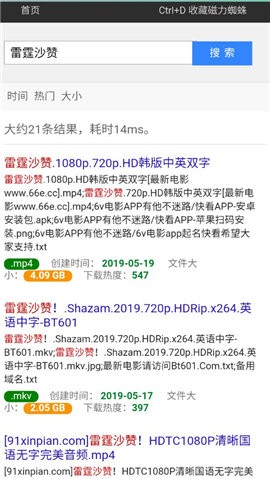印方：敌对行动均将得到反击回应