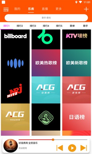 65岁安切洛蒂执教巴西国家队