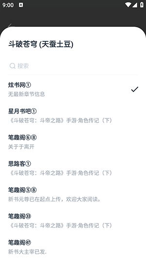 24-25 赛季 NBA 季后赛湖人 113:116 森林狼，如何评价这场比赛？