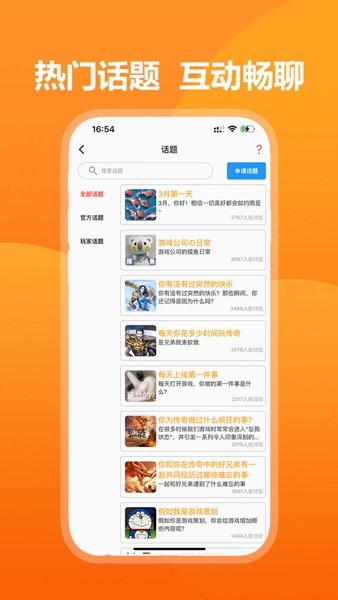 骑公路车伤颈椎么？为什么每次骑完脖子疼？