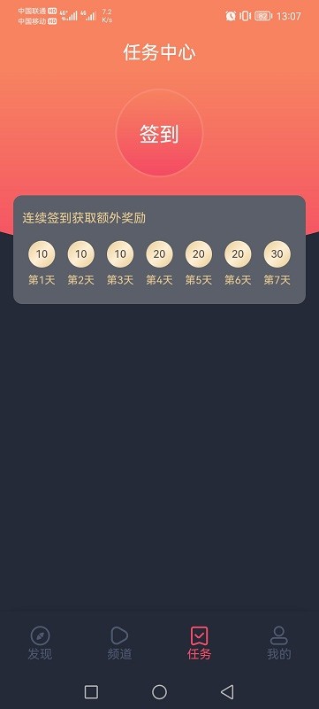 Q1新增住房贷款创2022以来单季纪录