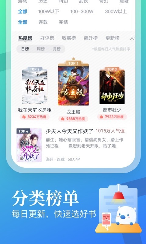 青岛俱乐部支持杨瀚森参加NBA选秀